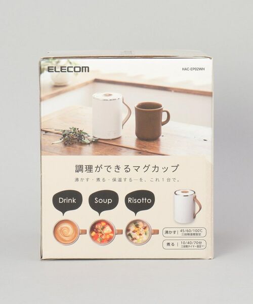 212 KITCHEN STORE / トゥーワントゥーキッチン ストア キッチンツール | マグカップ型電気なべCook Mug 350mL WH | 詳細12