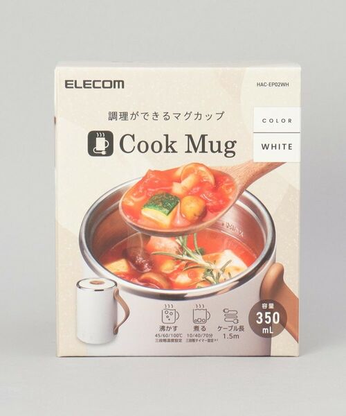 212 KITCHEN STORE / トゥーワントゥーキッチン ストア キッチンツール | マグカップ型電気なべCook Mug 350mL WH | 詳細9