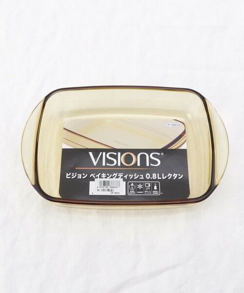 212 KITCHEN STORE / トゥーワントゥーキッチン ストア キッチンツール | VISIONS ベイキングディッシュ0.8L レクタン | 詳細6