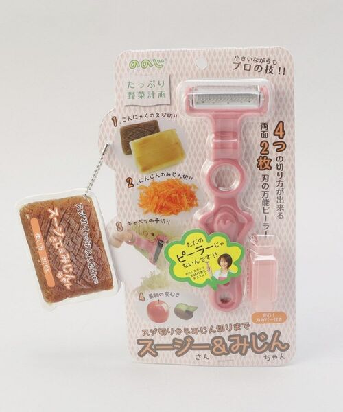 212 KITCHEN STORE / トゥーワントゥーキッチン ストア キッチンツール | スージー＆みじん アッシュピンク ＜ののじ ＞ | 詳細8