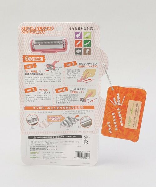 212 KITCHEN STORE / トゥーワントゥーキッチン ストア キッチンツール | スージー＆みじん アッシュピンク ＜ののじ ＞ | 詳細9