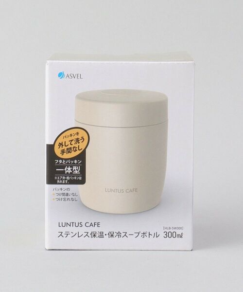 212 KITCHEN STORE / トゥーワントゥーキッチン ストア インテリア・生活雑貨・ホビー・ステーショナリー | ランタス ステンレス保温・保冷スープボトル HLB-SW300 IV | 詳細6