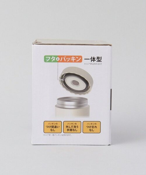 212 KITCHEN STORE / トゥーワントゥーキッチン ストア インテリア・生活雑貨・ホビー・ステーショナリー | ランタス ステンレス保温・保冷スープボトル HLB-SW300 IV | 詳細8