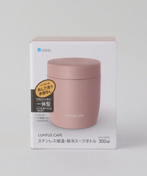 212 KITCHEN STORE / トゥーワントゥーキッチン ストア インテリア・生活雑貨・ホビー・ステーショナリー | ランタス ステンレス保温・保冷スープボトル HLB-SW300 PI | 詳細6