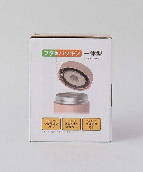 212 KITCHEN STORE / トゥーワントゥーキッチン ストア インテリア・生活雑貨・ホビー・ステーショナリー | ランタス ステンレス保温・保冷スープボトル HLB-SW300 PI | 詳細8