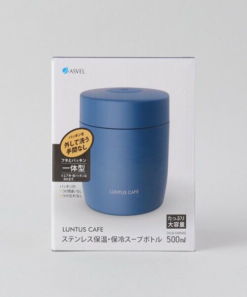 212 KITCHEN STORE / トゥーワントゥーキッチン ストア インテリア・生活雑貨・ホビー・ステーショナリー | ランタス ステンレス保温・保冷スープボトル HLB-SW500 NV | 詳細6