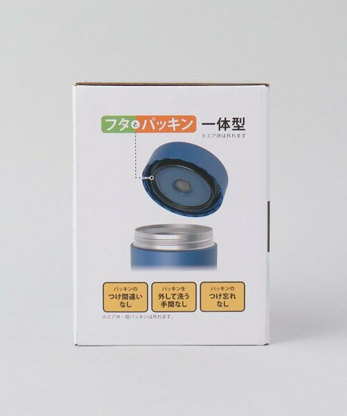 212 KITCHEN STORE / トゥーワントゥーキッチン ストア インテリア・生活雑貨・ホビー・ステーショナリー | ランタス ステンレス保温・保冷スープボトル HLB-SW500 NV | 詳細8