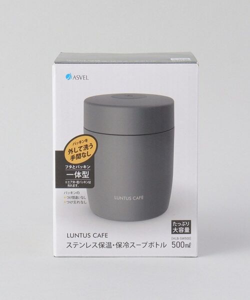 212 KITCHEN STORE / トゥーワントゥーキッチン ストア インテリア・生活雑貨・ホビー・ステーショナリー | ランタス ステンレス保温・保冷スープボトル HLB-SW500 GY | 詳細6