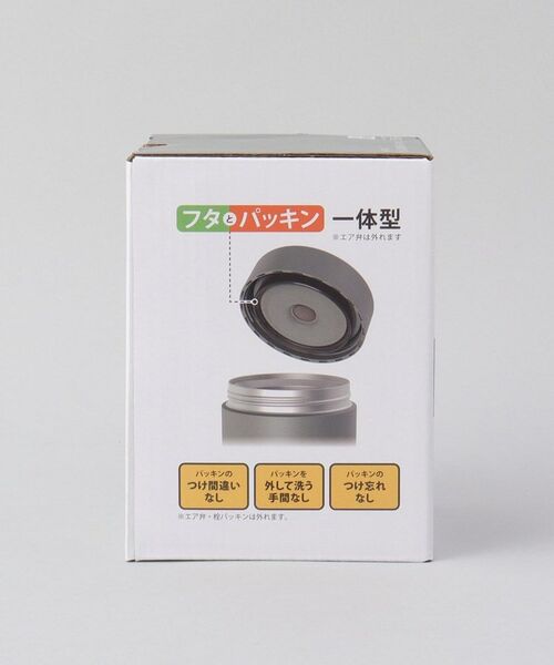 212 KITCHEN STORE / トゥーワントゥーキッチン ストア インテリア・生活雑貨・ホビー・ステーショナリー | ランタス ステンレス保温・保冷スープボトル HLB-SW500 GY | 詳細8