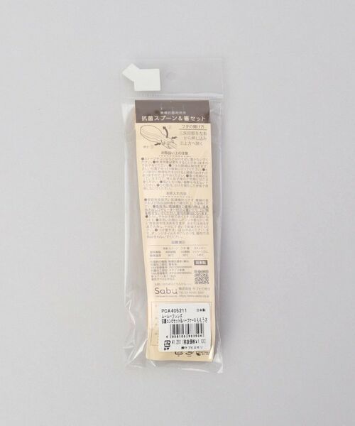 212 KITCHEN STORE / トゥーワントゥーキッチン ストア インテリア・生活雑貨・ホビー・ステーショナリー | ムームーフレンズ 抗菌コンビセット＆ハーフケース ももうさ | 詳細12