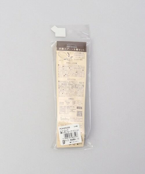 212 KITCHEN STORE / トゥーワントゥーキッチン ストア インテリア・生活雑貨・ホビー・ステーショナリー | ムームーフレンズ 抗菌コンビセット＆ハーフケース だいふくぱんだ | 詳細12