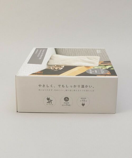 212 KITCHEN STORE / トゥーワントゥーキッチン ストア インテリア・インテリア雑貨 | 蓄熱式 電気湯たんぽ BE | 詳細9