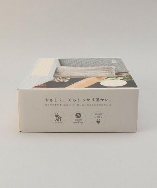 212 KITCHEN STORE / トゥーワントゥーキッチン ストア インテリア・インテリア雑貨 | 蓄熱式 電気湯たんぽ MOC | 詳細9