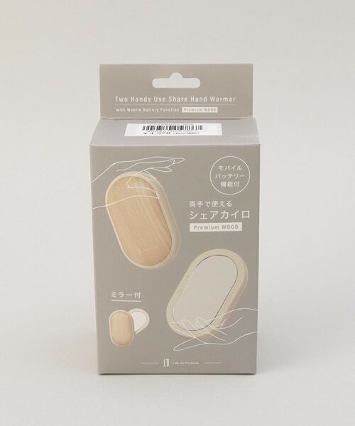 212 KITCHEN STORE / トゥーワントゥーキッチン ストア その他小物 | 両手で使えるシェアカイロ モバイルバッテリー機能付 ホワイトウッド | 詳細5