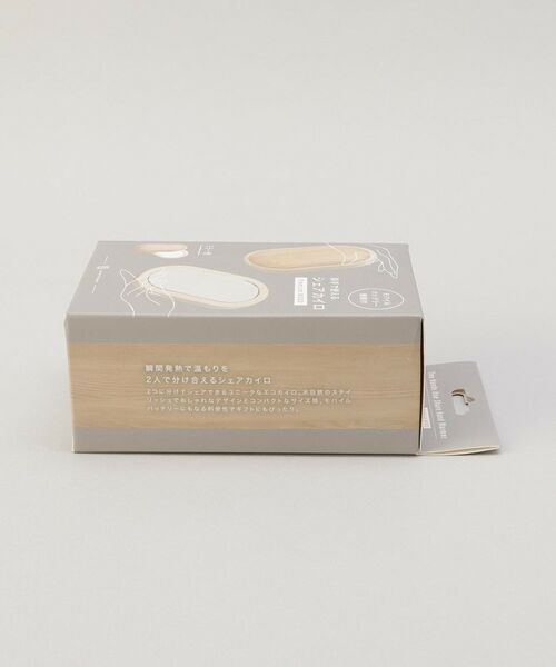 212 KITCHEN STORE / トゥーワントゥーキッチン ストア その他小物 | 両手で使えるシェアカイロ モバイルバッテリー機能付 ホワイトウッド | 詳細8
