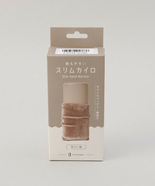 212 KITCHEN STORE / トゥーワントゥーキッチン ストア その他小物 | 持ちやすいスリムカイロ カバー＆モバイルバッテリー機能付 モカ | 詳細8