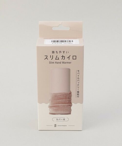 212 KITCHEN STORE / トゥーワントゥーキッチン ストア その他小物 | 持ちやすいスリムカイロ カバー＆モバイルバッテリー機能付 スモーキーピンク | 詳細8