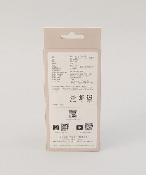 212 KITCHEN STORE / トゥーワントゥーキッチン ストア その他小物 | 持ちやすいスリムカイロ カバー＆モバイルバッテリー機能付 スモーキーピンク | 詳細9