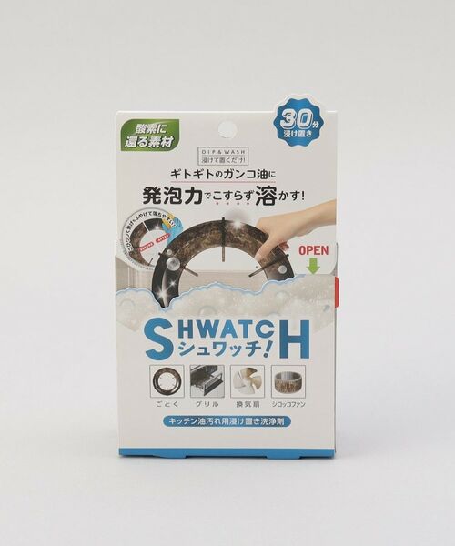 212 KITCHEN STORE / トゥーワントゥーキッチン ストア インテリア・インテリア雑貨 | シュワッチ 油溶かし | 詳細1