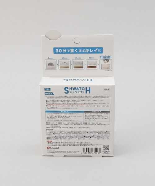 212 KITCHEN STORE / トゥーワントゥーキッチン ストア インテリア・インテリア雑貨 | シュワッチ 油溶かし | 詳細2