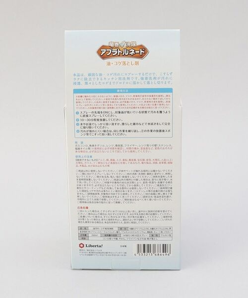 212 KITCHEN STORE / トゥーワントゥーキッチン ストア インテリア・インテリア雑貨 | アブラトルネード 油・コゲ落とし剤 | 詳細7