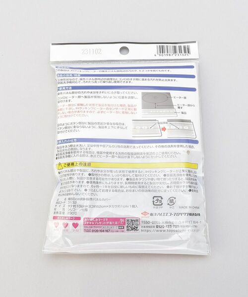 212 KITCHEN STORE / トゥーワントゥーキッチン ストア インテリア・インテリア雑貨 | 幅60cm用 IH操作パネルカバー | 詳細2