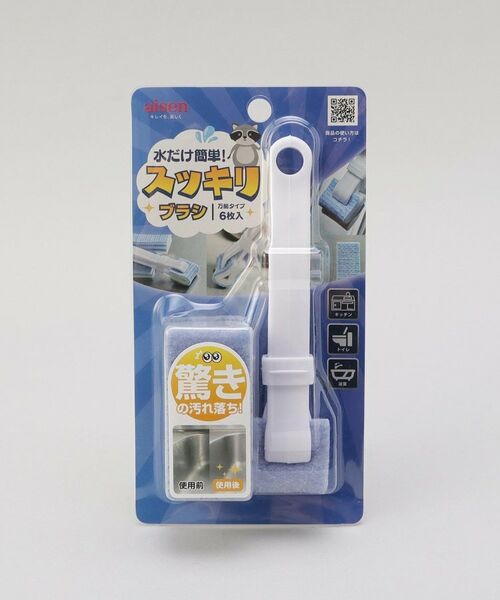 212 KITCHEN STORE / トゥーワントゥーキッチン ストア インテリア・インテリア雑貨 | 水だけスッキリブラシ6枚入り | 詳細6