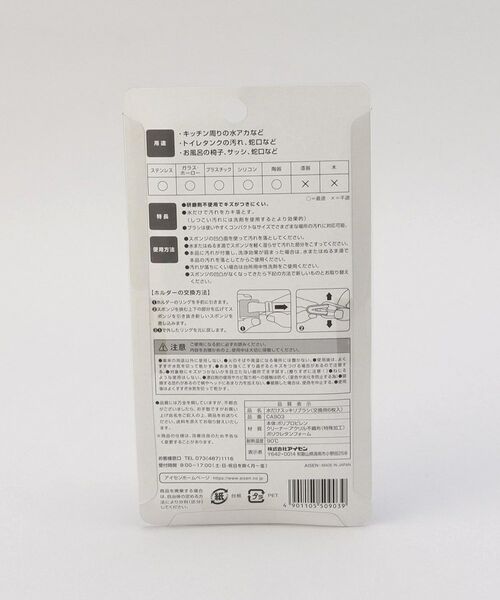 212 KITCHEN STORE / トゥーワントゥーキッチン ストア インテリア・インテリア雑貨 | 水だけスッキリブラシ6枚入り | 詳細7