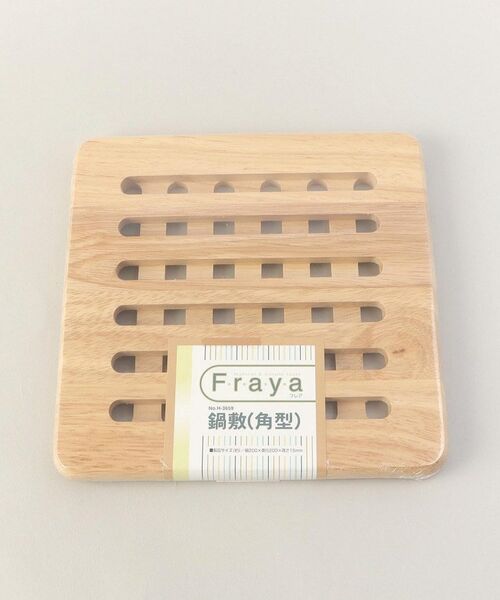 212 KITCHEN STORE / トゥーワントゥーキッチン ストア キッチンツール | フレア 鍋敷 角型 | 詳細4