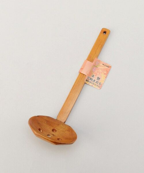 212 KITCHEN STORE / トゥーワントゥーキッチン ストア キッチンツール | 旬香 木製穴明きお玉 | 詳細5