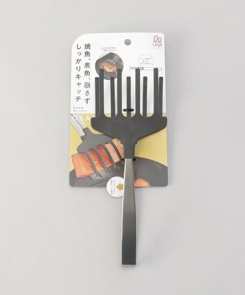 212 KITCHEN STORE / トゥーワントゥーキッチン ストア キッチンツール | おさかなキャッチャー ＜leye レイエ＞ | 詳細5