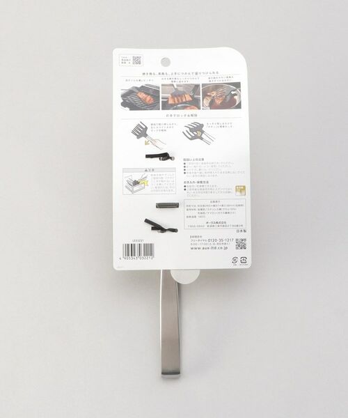 212 KITCHEN STORE / トゥーワントゥーキッチン ストア キッチンツール | おさかなキャッチャー ＜leye レイエ＞ | 詳細6