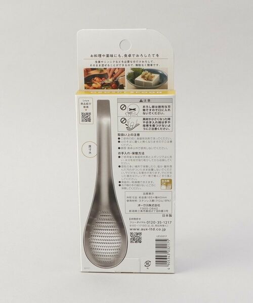 212 KITCHEN STORE / トゥーワントゥーキッチン ストア キッチンツール | おろしスプーン ＜leye レイエ＞ | 詳細6