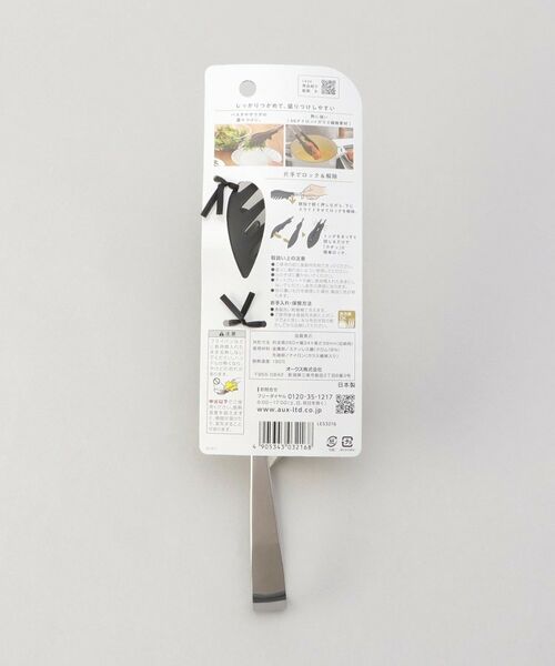 212 KITCHEN STORE / トゥーワントゥーキッチン ストア キッチンツール | ワンクリックトング ＜leye レイエ＞ | 詳細6