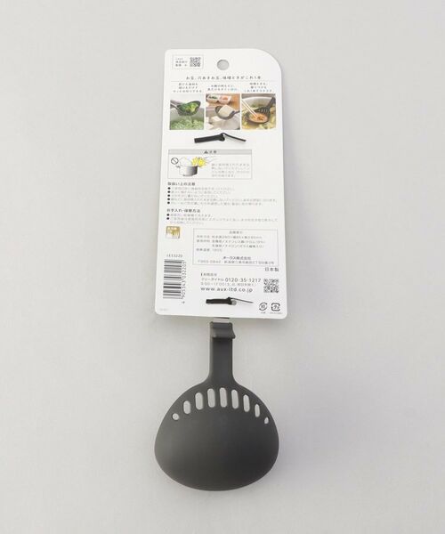 212 KITCHEN STORE / トゥーワントゥーキッチン ストア キッチンツール | 水切りおたま ＜leye レイエ＞ | 詳細6