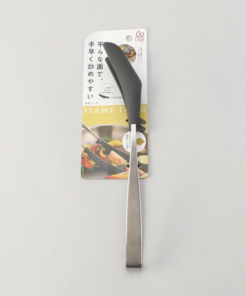 212 KITCHEN STORE / トゥーワントゥーキッチン ストア キッチンツール | 炒めトング ＜leye レイエ＞ | 詳細5