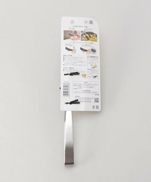 212 KITCHEN STORE / トゥーワントゥーキッチン ストア キッチンツール | 炒めトング ＜leye レイエ＞ | 詳細6