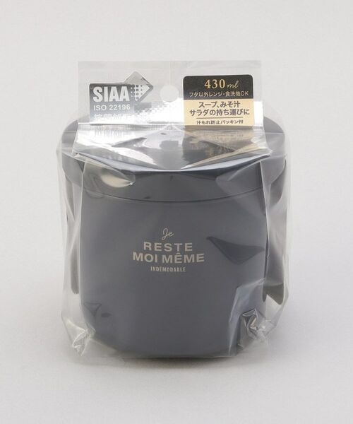 212 KITCHEN STORE / トゥーワントゥーキッチン ストア インテリア・生活雑貨・ホビー・ステーショナリー | ユニモア 抗菌マルチコンテナ NB | 詳細5