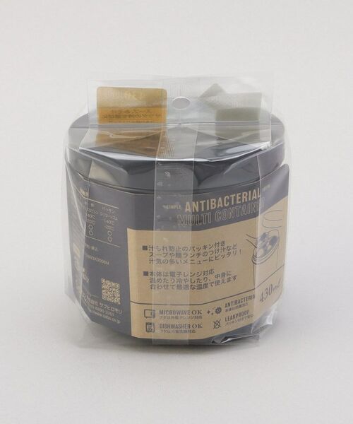 212 KITCHEN STORE / トゥーワントゥーキッチン ストア インテリア・生活雑貨・ホビー・ステーショナリー | ユニモア 抗菌マルチコンテナ NB | 詳細6