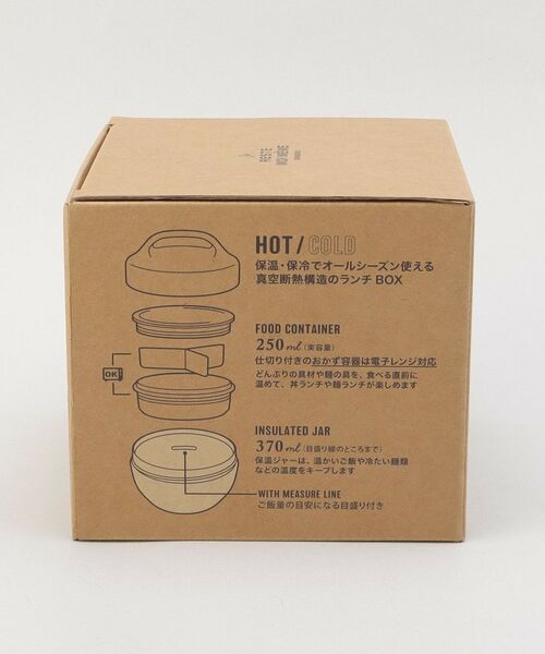 212 KITCHEN STORE / トゥーワントゥーキッチン ストア インテリア・生活雑貨・ホビー・ステーショナリー | ユニモア サーモキャリーランチ WH | 詳細13