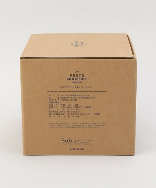 212 KITCHEN STORE / トゥーワントゥーキッチン ストア インテリア・生活雑貨・ホビー・ステーショナリー | ユニモア サーモキャリーランチ WH | 詳細14