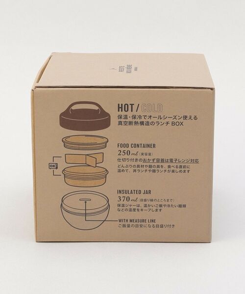 212 KITCHEN STORE / トゥーワントゥーキッチン ストア インテリア・生活雑貨・ホビー・ステーショナリー | ユニモア サーモキャリーランチ BE | 詳細13