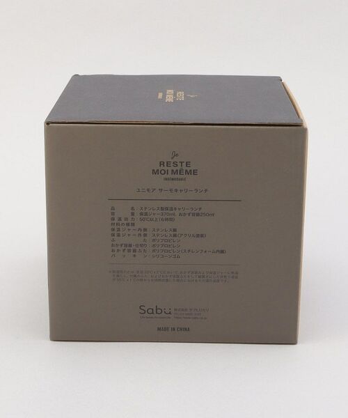 212 KITCHEN STORE / トゥーワントゥーキッチン ストア インテリア・生活雑貨・ホビー・ステーショナリー | ユニモア サーモキャリーランチ NB | 詳細14