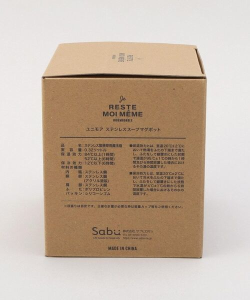 212 KITCHEN STORE / トゥーワントゥーキッチン ストア インテリア・生活雑貨・ホビー・ステーショナリー | ユニモア ステンレススープマグポット WH | 詳細10