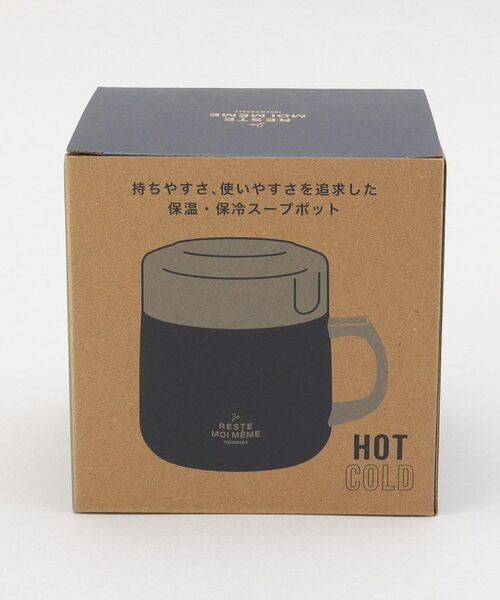 212 KITCHEN STORE / トゥーワントゥーキッチン ストア インテリア・生活雑貨・ホビー・ステーショナリー | ユニモア ステンレススープマグポット NB | 詳細11