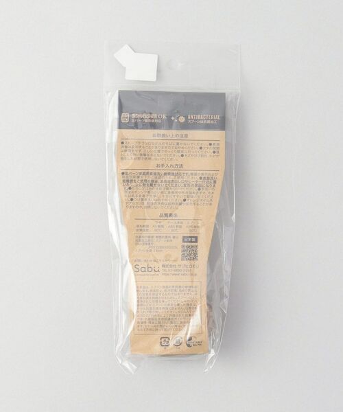 212 KITCHEN STORE / トゥーワントゥーキッチン ストア インテリア・生活雑貨・ホビー・ステーショナリー | ユニモア 抗菌スプーン＆ハーフケース BE | 詳細9