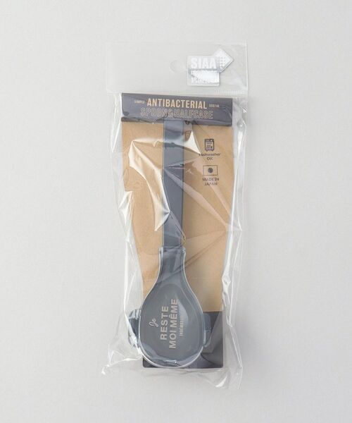 212 KITCHEN STORE / トゥーワントゥーキッチン ストア インテリア・生活雑貨・ホビー・ステーショナリー | ユニモア 抗菌スプーン＆ハーフケース NB | 詳細8