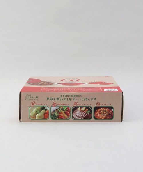 212 KITCHEN STORE / トゥーワントゥーキッチン ストア キッチンツール | べジポ IH卓上鍋 24cm トマト | 詳細7