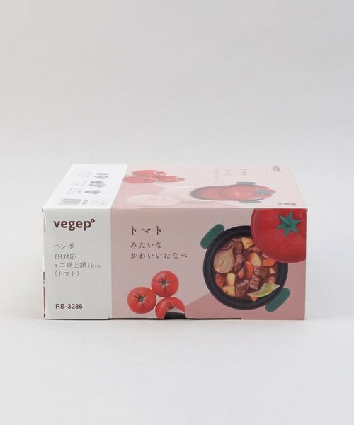 212 KITCHEN STORE / トゥーワントゥーキッチン ストア キッチンツール | べジポ IH対応ミニ卓上鍋 19cm トマト | 詳細7