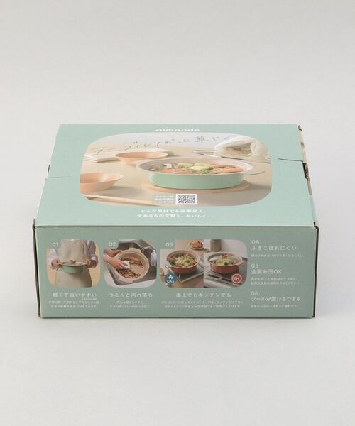 212 KITCHEN STORE / トゥーワントゥーキッチン ストア キッチンツール | アルモンデ IH対応卓上鍋 18cm GR | 詳細10